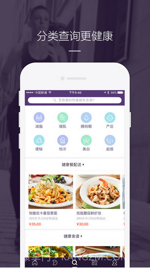 卡卡健康截图3 卡卡健康截图3