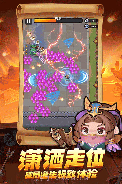 三国吧兄弟无限元宝截图3