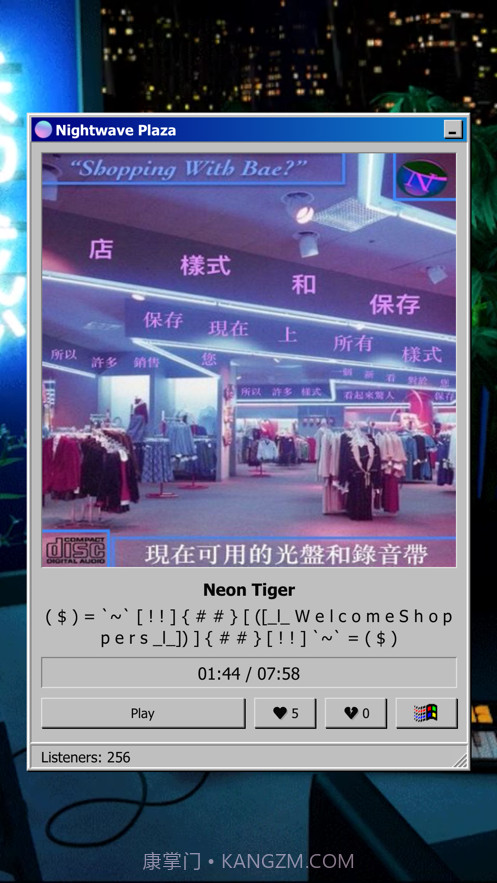 NightwavePlaza截图1 NightwavePlaza截图1