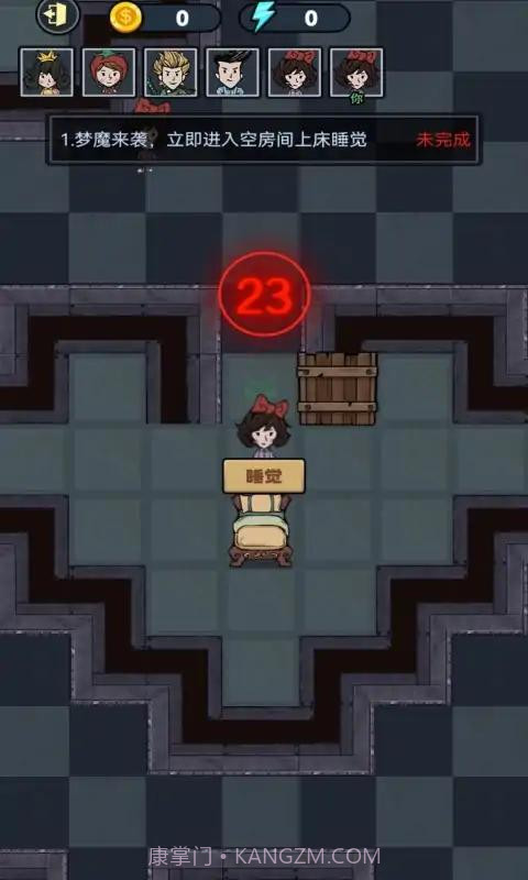 小小梦魔截图3 小小梦魔截图3