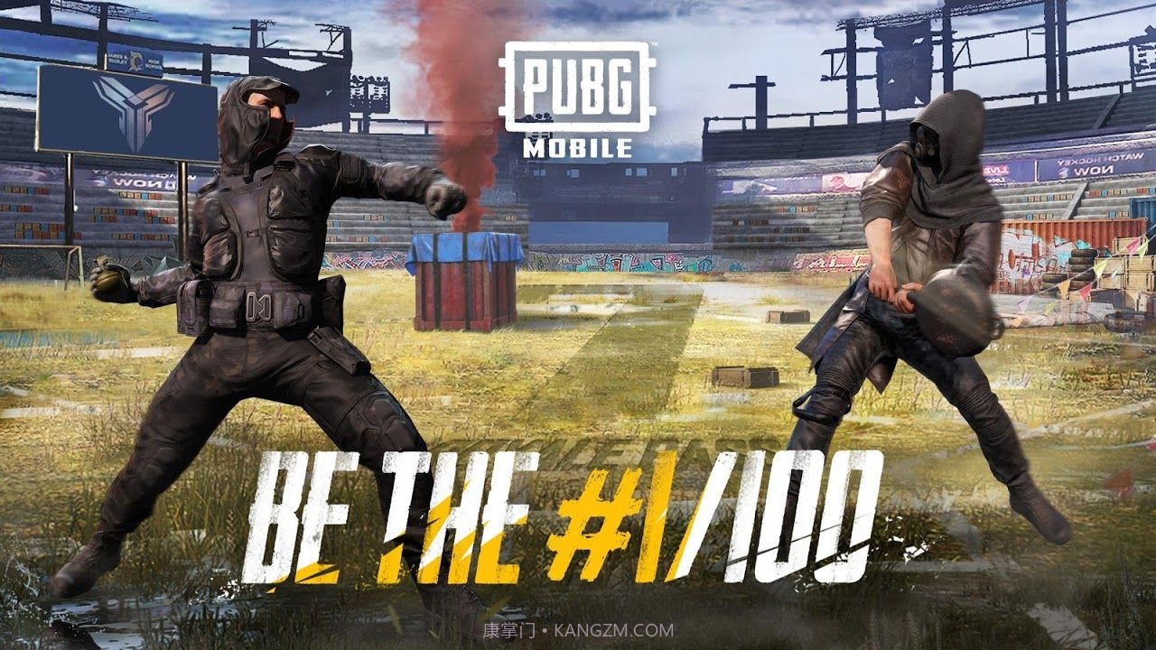 pubgmobile截图4