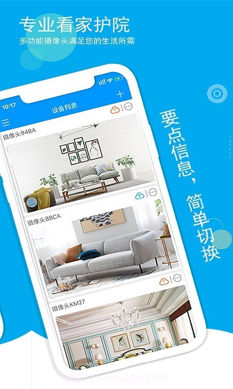 喵眼精灵截图3 喵眼精灵截图3