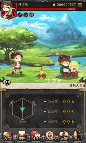 进击的巨人反击之翼截图2