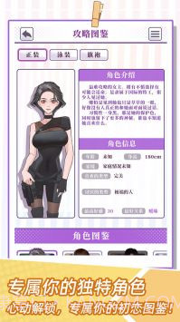 我的一万次初恋截图2 我的一万次初恋截图2