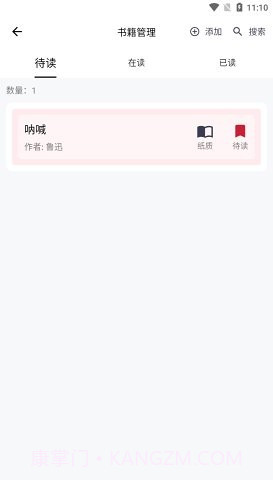 书影截图1 书影截图1