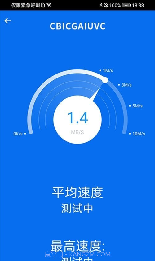 简约WiFi截图1 简约WiFi截图1