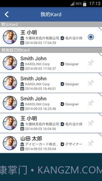 Kard截图3 Kard截图3