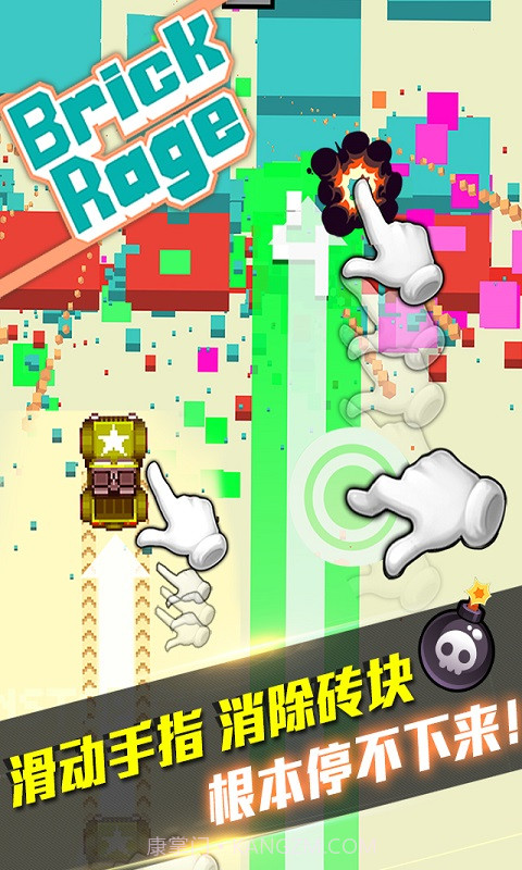 暴走砖块推箱子截图2 暴走砖块推箱子截图2