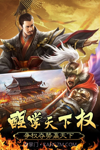 皇帝养成计划2手机版截图1 皇帝养成计划2手机版截图1