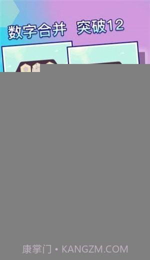 神奇六边形世界截图2