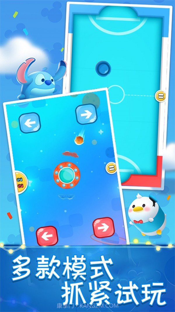 双人大对决截图4 双人大对决截图4