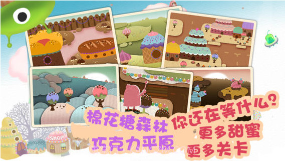 萌塔塔截图3 萌塔塔截图3