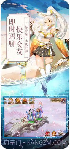 一战封神截图4 一战封神截图4