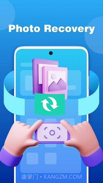 文件恢复专业版截图2