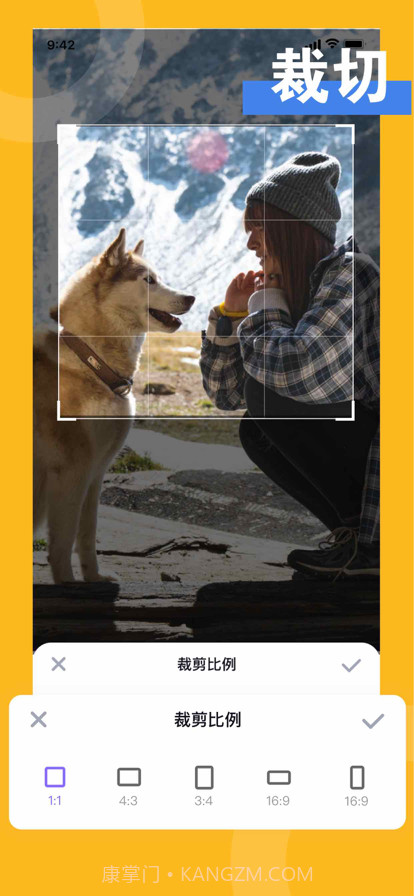 美图抠图证件照图片压缩截图4 美图抠图证件照图片压缩截图4