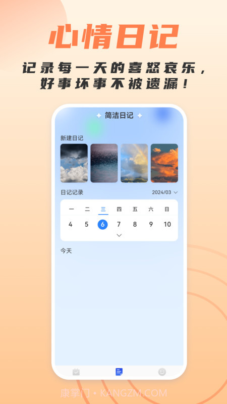 简洁扫描助手截图2 简洁扫描助手截图2
