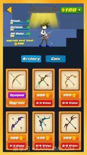 超级战斗弓斗士截图4 超级战斗弓斗士截图4
