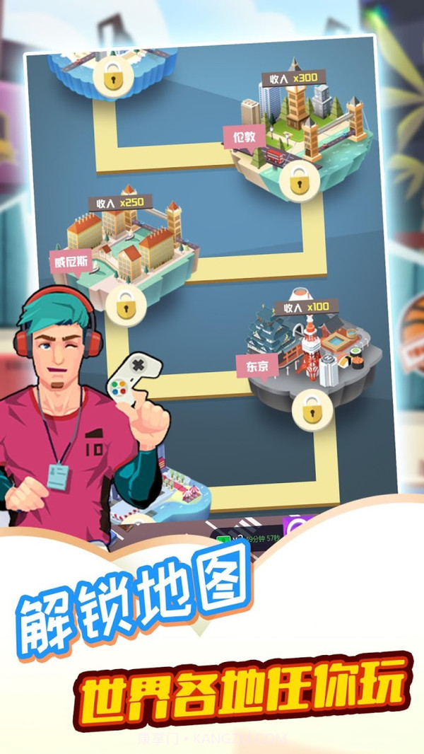 燃烧你的卡路里截图4