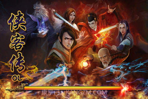 浩耀网络侠客传ol截图3