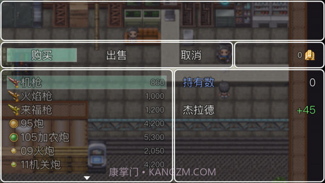 重装机兵之红狼归来v2.0截图3 重装机兵之红狼归来v2.0截图3