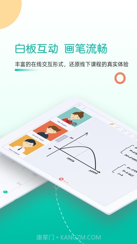 课桌乒乓球截图2 课桌乒乓球截图2