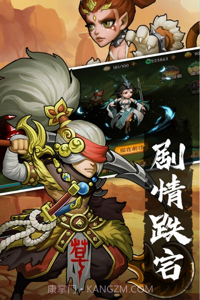 孤龙山手机版截图3