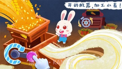 宝宝庄园截图4 宝宝庄园截图4