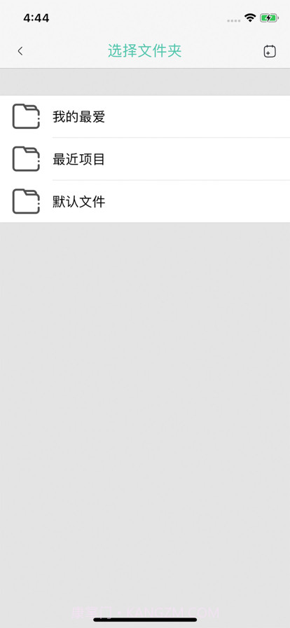 青鸥视频截图4 青鸥视频截图4