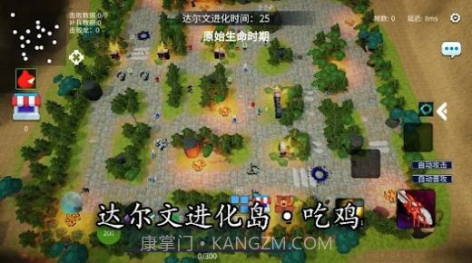 决战高地塔防魔兽截图3 决战高地塔防魔兽截图3