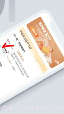 海绵听书截图2 海绵听书截图2