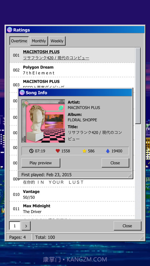 NightwavePlaza截图4 NightwavePlaza截图4