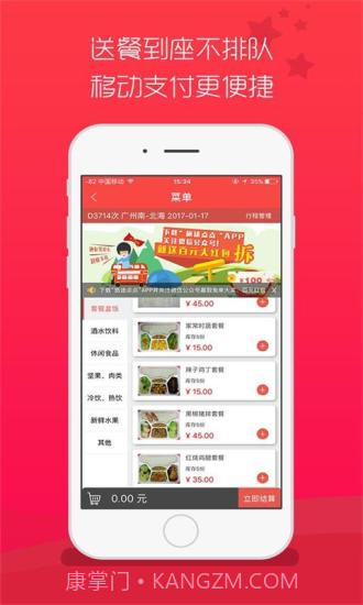 旅途点点截图1 旅途点点截图1