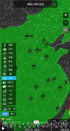 慧聚大气app截图2 慧聚大气app截图2