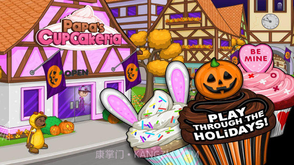 爸爸的蛋糕店togo截图1
