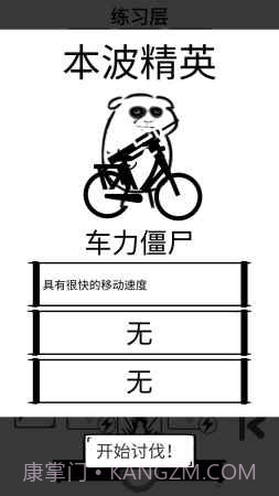 时代变了截图4 时代变了截图4
