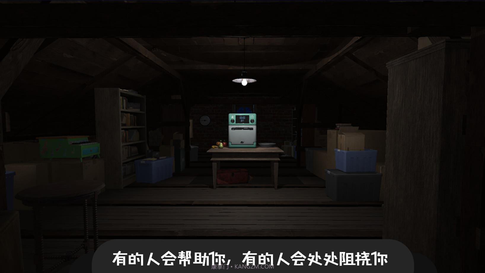 逃离恐怖密室冒险截图1 逃离恐怖密室冒险截图1