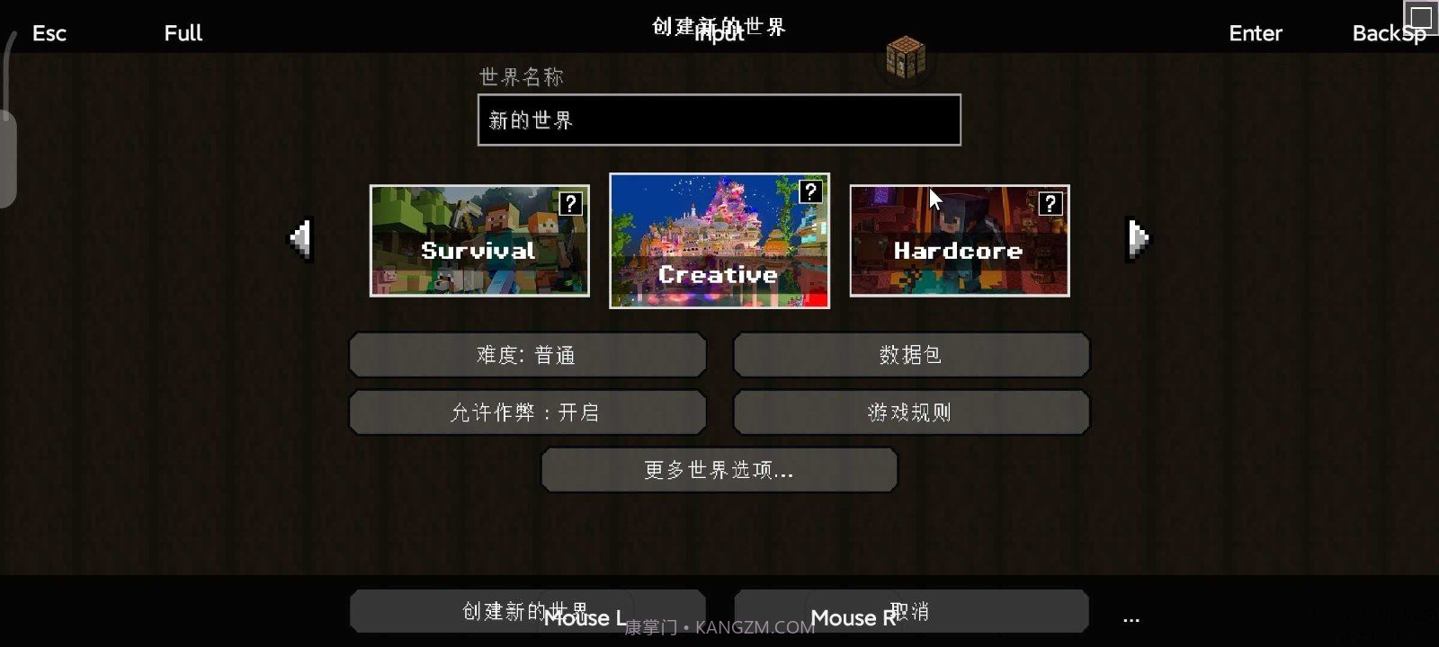 我的世界:方块之旅截图4 我的世界:方块之旅截图4