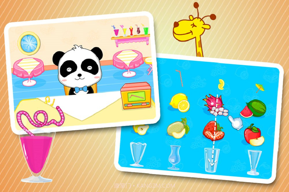 宝宝美食街截图3