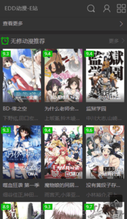 EDD次元的避风港截图3