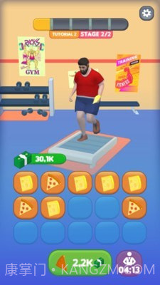 我就要减肥截图4 我就要减肥截图4