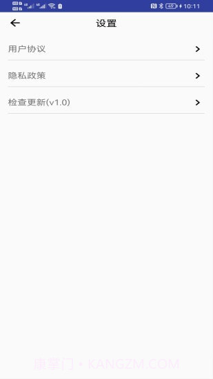 青芒相册截图3 青芒相册截图3
