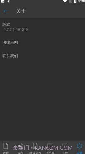 nplayer手机v1.5.5.3截图2 nplayer手机v1.5.5.3截图2