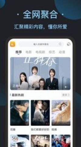 看吧影视大全截图2 看吧影视大全截图2