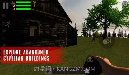 幸存者:遗忘的森林截图1 幸存者:遗忘的森林截图1