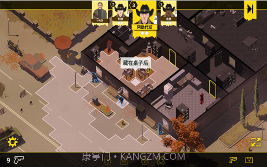 反抗的警察中文版截图1 反抗的警察中文版截图1