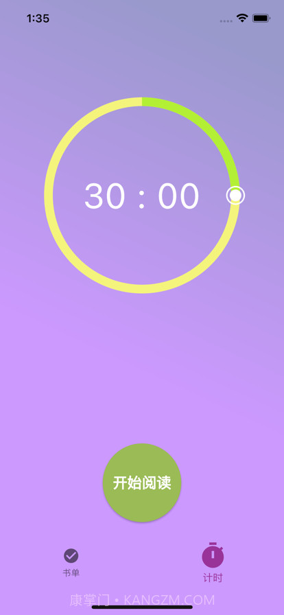 读点书吧截图5 读点书吧截图5