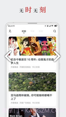 厚墨v2.1.0截图2