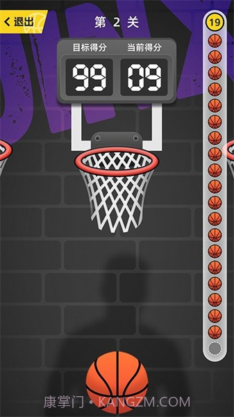 投掷高手app截图1