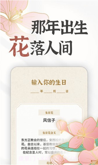 天天趣刷刷截图2 天天趣刷刷截图2