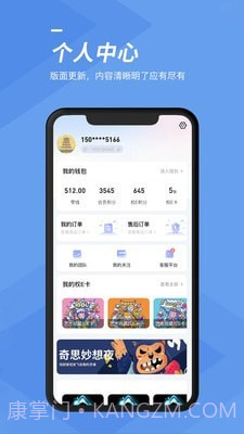 谷子空间截图4 谷子空间截图4